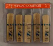 New Flying Goose Soprano Saxophone 10/pc Per Box Reeds Strength #2.5 Quality