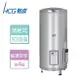 【HCG 和成】落地式定時定溫電能熱水器 30加侖- 本商品無安裝服務(EH-30BAQ4)