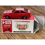 TOMICA 多美 30周年限定品 2000 NO.9 AE86