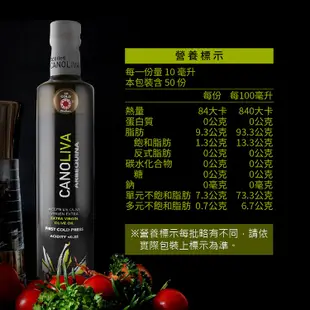 【囍瑞BIOES】諾娃特級初榨橄欖油橄欖500ml-1入