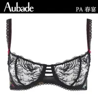 在飛比找momo購物網優惠-【Aubade】春宴蕾絲無襯內衣-PA(黑)