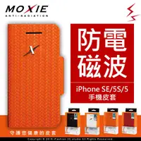 在飛比找有閑購物優惠-【現貨】Moxie X-Shell iPhone SE / 