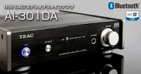 在飛比找Yahoo!奇摩拍賣優惠-~台北台中鳳誠影音~ Teac AI-301DA DAC D