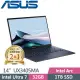 ASUS Zenbook 14 OLED UX3405MA-0142B155H 藍 (Intel Core Ultra 7-155H/32G/1TB/Win11/14吋)