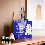 [ LOOK LOOK SELECT STORE ] 個性設計北極熊圖案尼龍購物袋  萬用袋 SHOPPING BAG