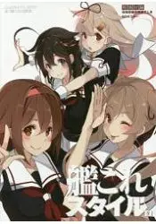 在飛比找樂天市場購物網優惠-艦隊收藏 Vol.3