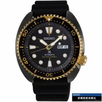 在飛比找momo購物網優惠-【SEIKO 精工】PROSPEX系列 200米潛水機械錶 