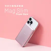 在飛比找神腦生活優惠-【PhotoFast】Mag Slim 超薄磁吸無線行動電源