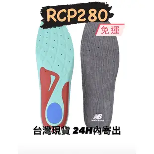 絕對現貨 免運 日本原裝進口 NEW BALANCE RCP280 日本限定鞋墊