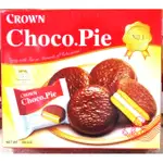 【新現貨】CROWN 巧克力派 300G 韓國 零食/盒裝/保存期限2025.04