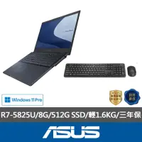 在飛比找momo購物網優惠-【ASUS】無線鍵鼠組★14吋R7商用筆電(BM2402CY