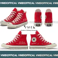 在飛比找蝦皮購物優惠-【VMEI_OFFICAL】Converse Chuck 7