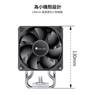 Jonsbo CR1400 EVO CPU散熱器 TDP:180W 3年保 (4導管/高度130mm)