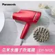 Panasonic國際牌神級奈米水離子保濕速乾吹風機 EH-NA9L-RP(桃紅）附烘罩