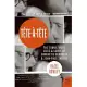 Tete-a-tete: The Tumultuous Lives and Loves of Simone De Beauvoir and John-paul Sartre