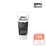 【MENS BIORE】男性專用黑白柔珠洗面乳(100G)