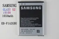 在飛比找Yahoo!奇摩拍賣優惠-三星GALAXY S2 i9100電池型號EB-F1A2GB