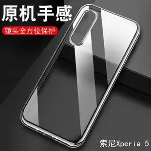 索尼xperia5鋼化膜Xperia5膜全屏xp五防摔屏保sonyx5玻璃貼模J9210剛化屏幕貼膜sonyxperia5保護sony手機x5殼