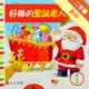 好棒的聖誕老人[二手書_良好]11315501855 TAAZE讀冊生活網路書店