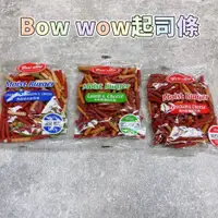 在飛比找蝦皮購物優惠-韓國bowwow 狗 起司條 零食條 雞肉香濃起司條 高鈣綜