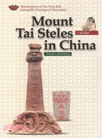 在飛比找三民網路書店優惠-Mount Tai Steles in China