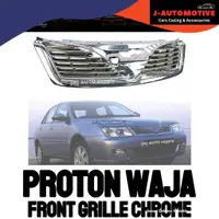 在飛比找蝦皮購物優惠-Proton Waja 2000 1.6 前格柵鍍鉻