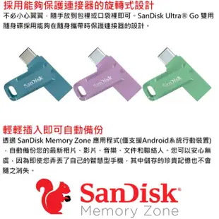 【SanDisk 晟碟】128GB 400MB/s Ultra Go USB Type-C USB3.2 隨身碟(平輸 三色可選)