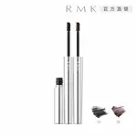 RMK 重點睫毛膏 1.8G