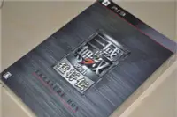 在飛比找露天拍賣優惠-全新日版限定版 普通版現貨!PS3 真三國無雙7 With 