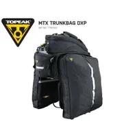 在飛比找蝦皮購物優惠-TOPEAK MTX TrunkBag DXP 快卡式 扣具