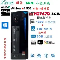 在飛比找露天拍賣優惠-宏碁XC330迷你電腦、DDR4 8GB、全新M.2 256