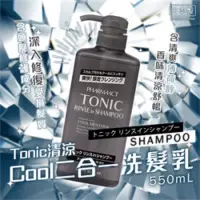 在飛比找蝦皮購物優惠-【日本🇯🇵熊野】酷涼洗潤雙效洗髮精600ml 涼感新包裝🌟