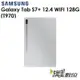 Samsung 三星 Galaxy Tab S7+ with S Pen（T970）（WIFI）平板