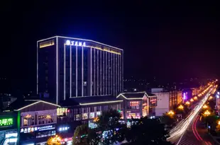 興義萬峯林百花酒店Wanfenglin Baihua Hotel