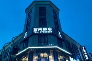 Zsmart智尚酒店(上海松江大學城地鐵站店)Hi Inn (Shanghai Songjiang University Town gym)