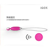 在飛比找蝦皮購物優惠-~瘋狂情趣~iGOX．iEGG4 遙色心跳4代縮陰版 USB