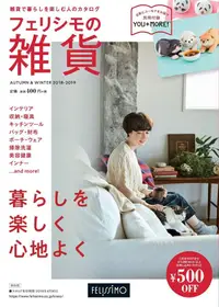 在飛比找誠品線上優惠-Kraso (秋冬/2018/2019)