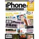 iPhone x iPad 玩爆誌 No.5