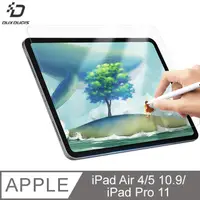 在飛比找PChome24h購物優惠-DUX DUCIS Apple iPad Air 4/5 1