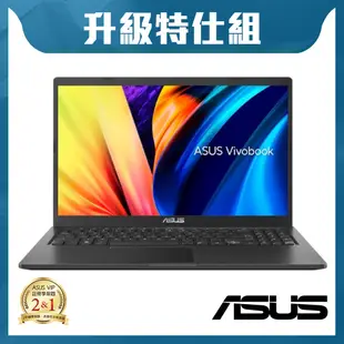ASUS X1500KA 15.6吋筆電 (N4500/8G/256G+1T HDD/Vivobook 15/搖滾黑)