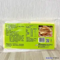 在飛比找iOPEN Mall優惠-奇司博特 厚切乾酪片 400g(16片) (冷藏) 奇司博特