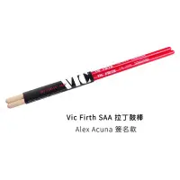 在飛比找Yahoo!奇摩拍賣優惠-格律樂器 VIC FIRTH 美國 SAA Alex Acu