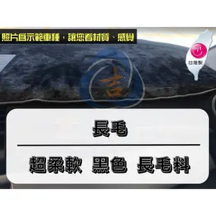 台製｜01-05年 RX300 避光墊 / rx300避光墊 rx300 儀表墊 麂皮 長毛 短毛 避光墊