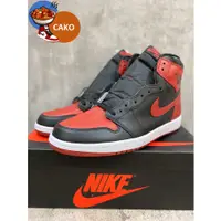 在飛比找蝦皮購物優惠-【CAKO】JORDAN 1 RETRO HIGH OG B