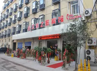 江城之星連鎖賓館(武漢金銀潭地鐵永旺店)Jiangcheng Star Motel