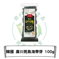 在飛比找樂天市場購物網優惠-韓國 廣川莞島海帶芽 100g