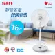 SAMPO聲寶 16吋微電腦遙控DC直流節能風扇 SK-FD16DR