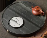 在飛比找Yahoo!奇摩拍賣優惠-現貨日式 烏金石茶盤圓茶盤 排水式泡茶盤日系簡約茶盤天然玉製