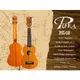 ☆ 唐尼樂器︵☆ Puka 波卡 PK-1S 21吋 Ukulele 烏克麗麗超值全配組附原廠琴袋/調音器/教材