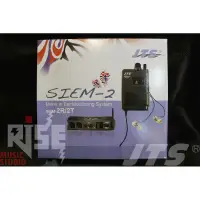 在飛比找蝦皮購物優惠-JTS IE-1 SIEM-2R 專業無線耳機舞台監聽系統 